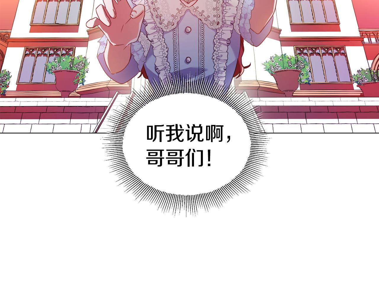 第37话 如此简单20