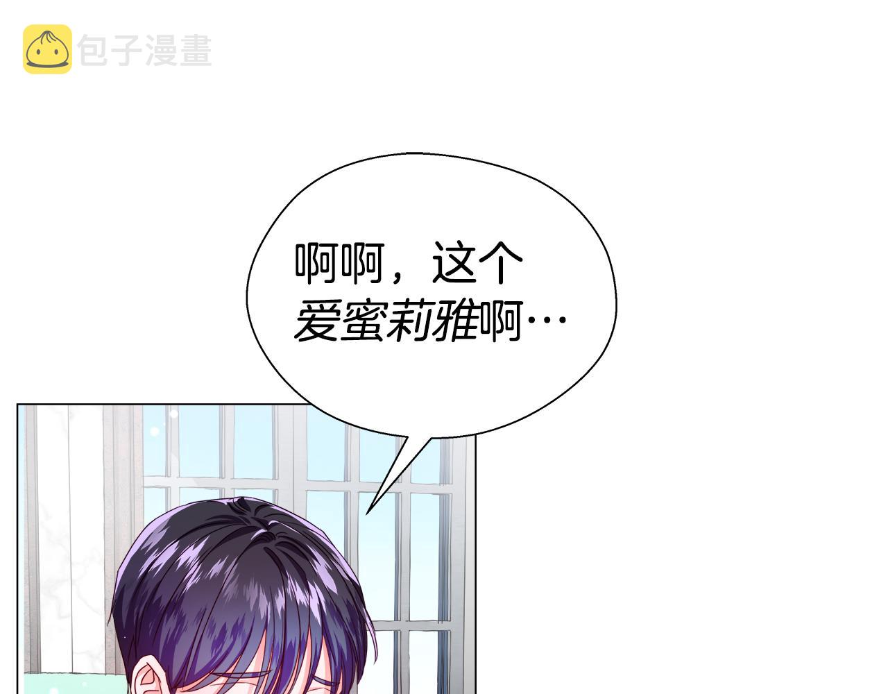 第40话 令人窒息的早餐38
