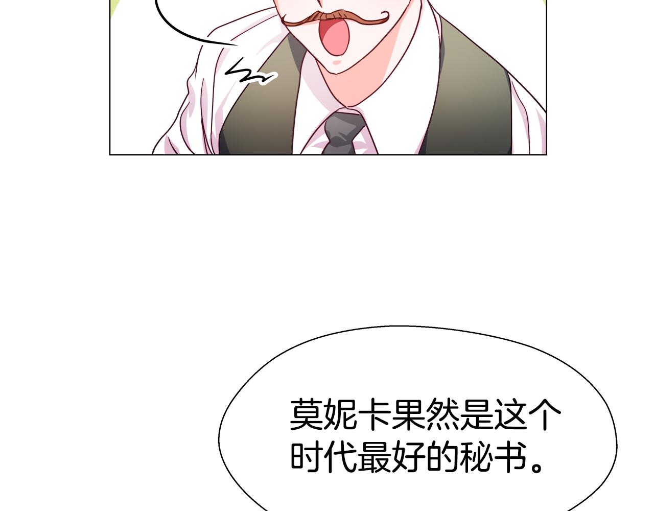 第7话 报复性消费119