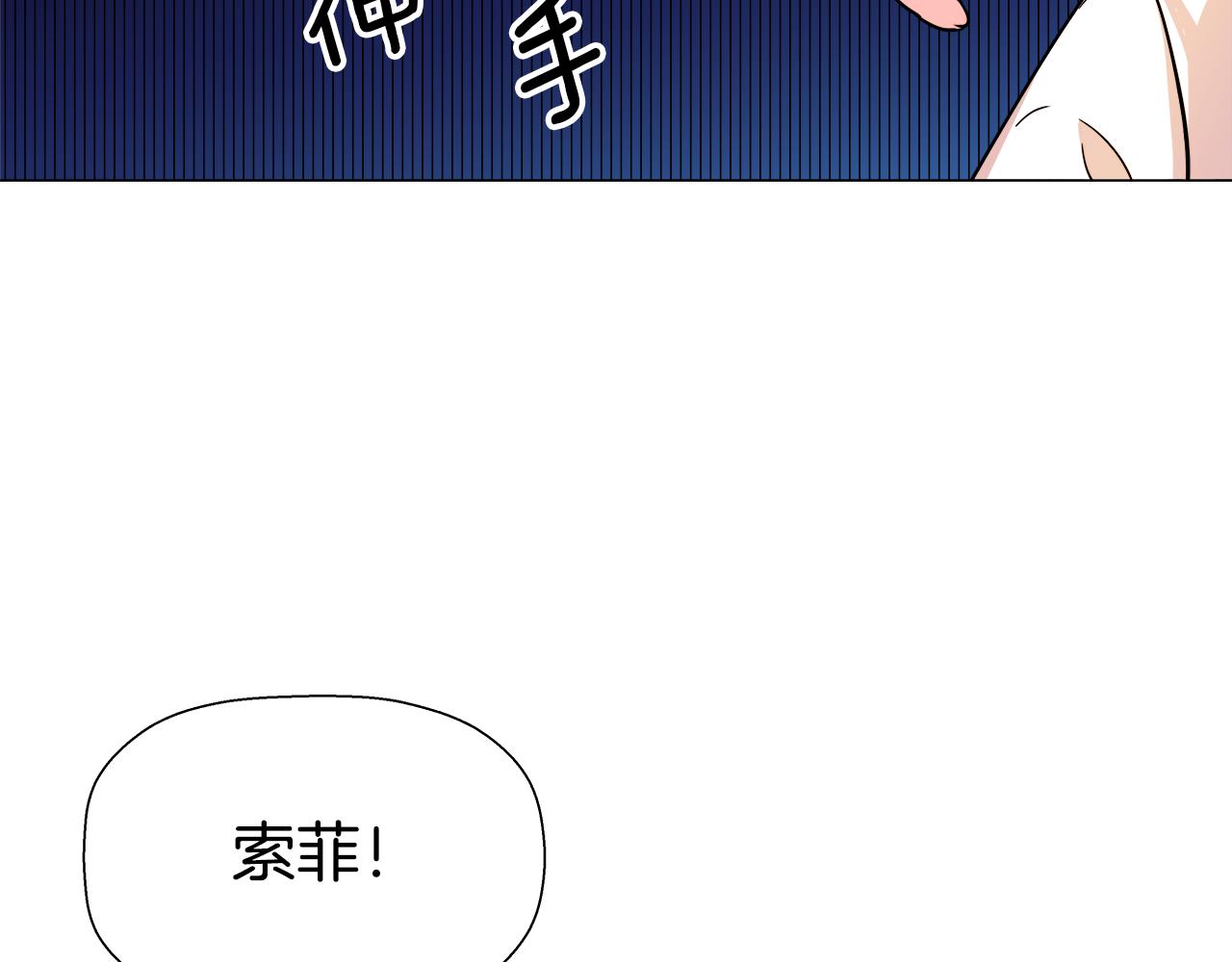 第1话 大病初癒6