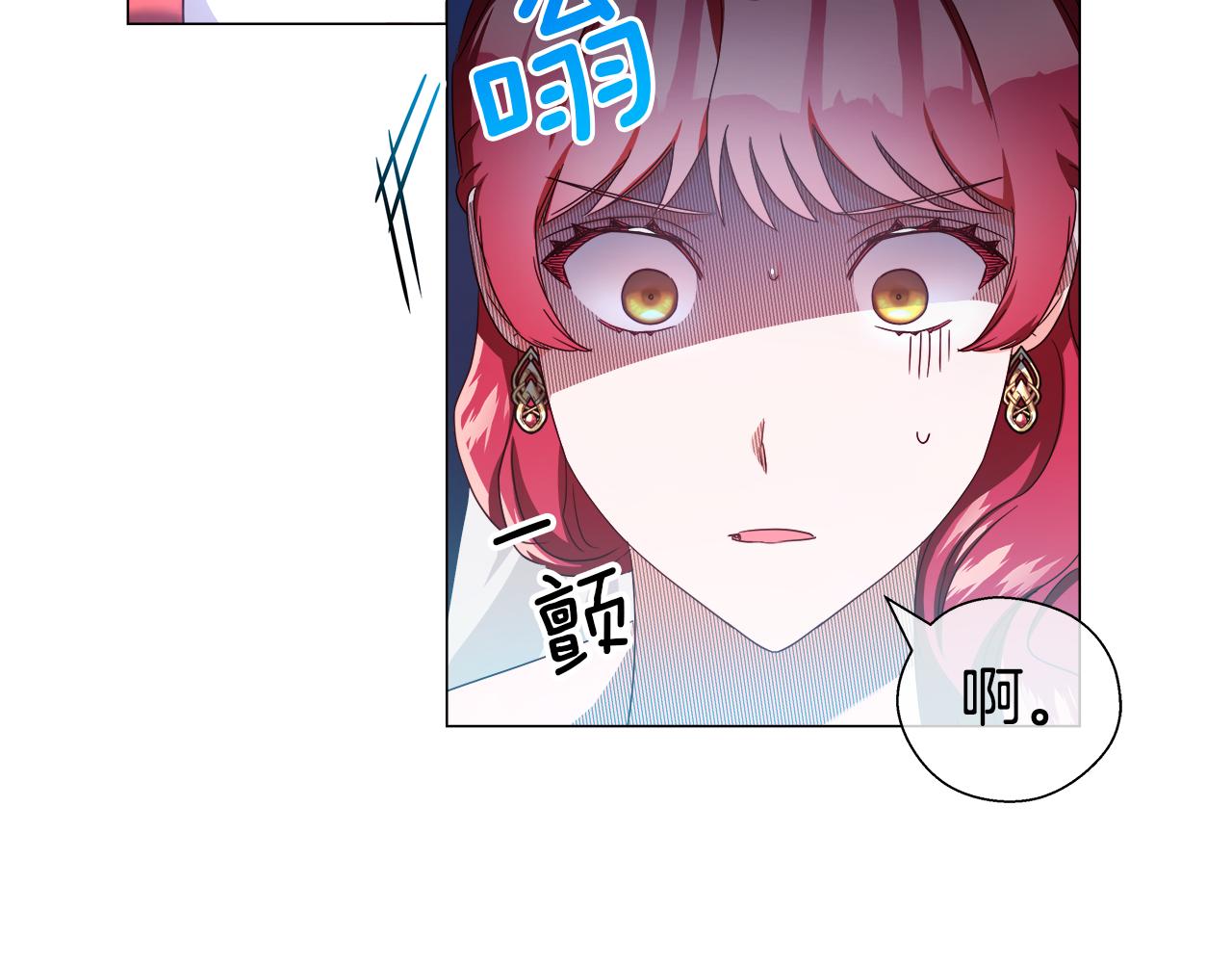 第30话 不好的预感140