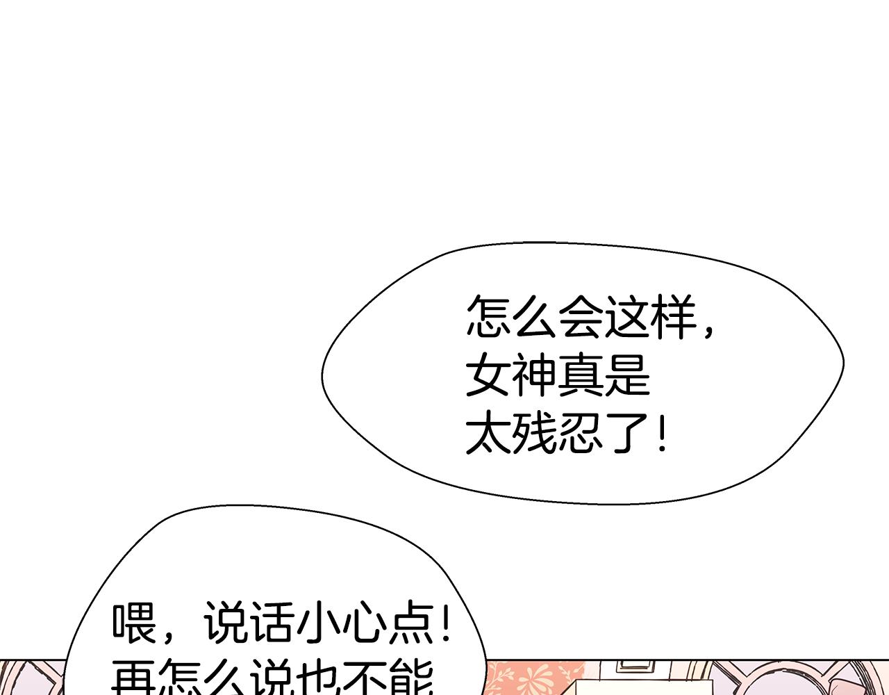 第2话 被闺蜜出卖147