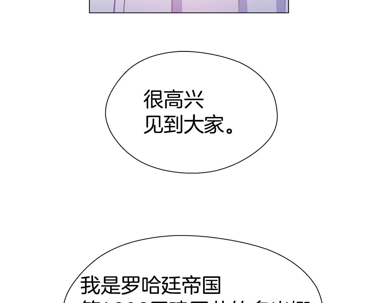 第25话 空前盛况96