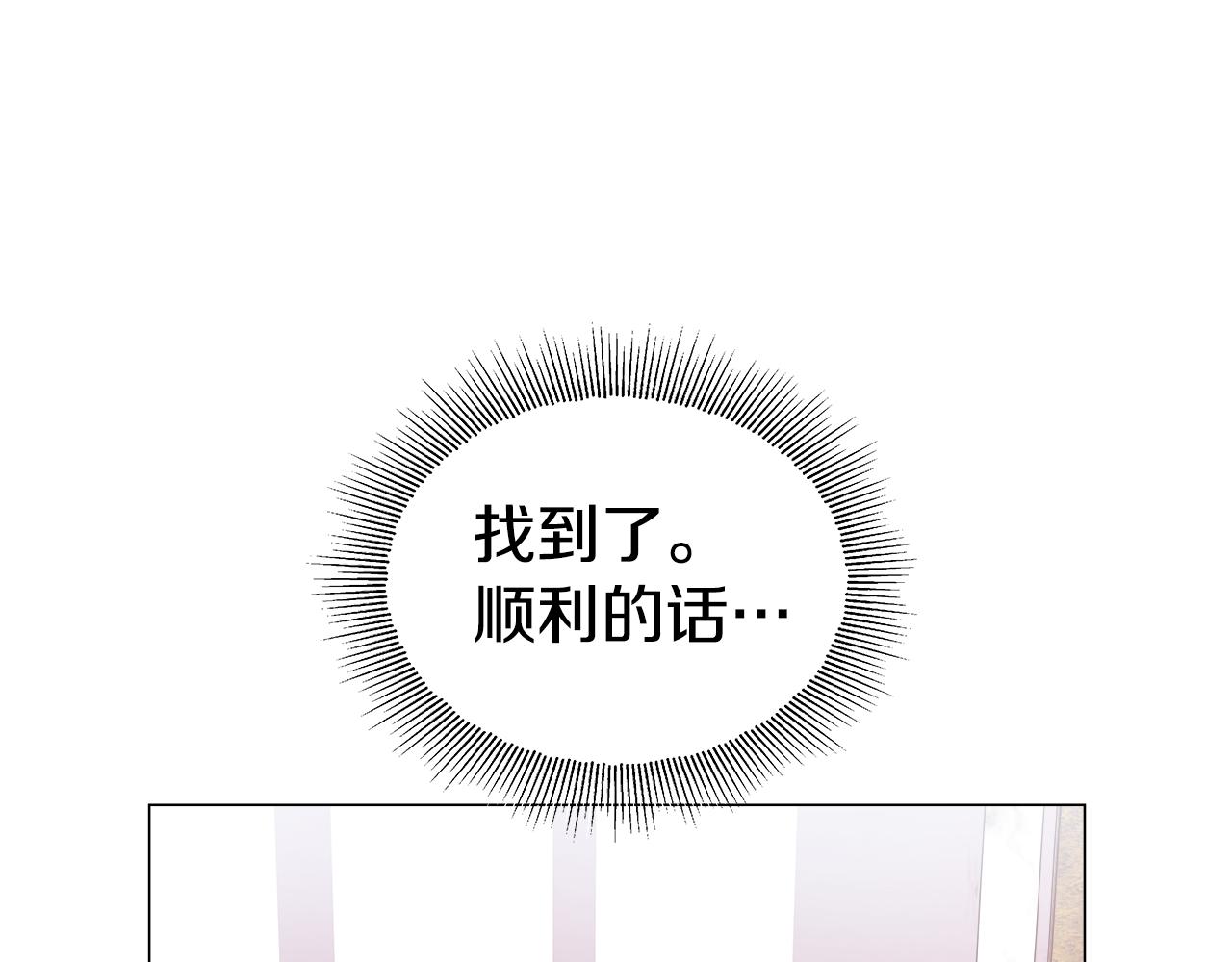 第22话 一手一个哥哥119