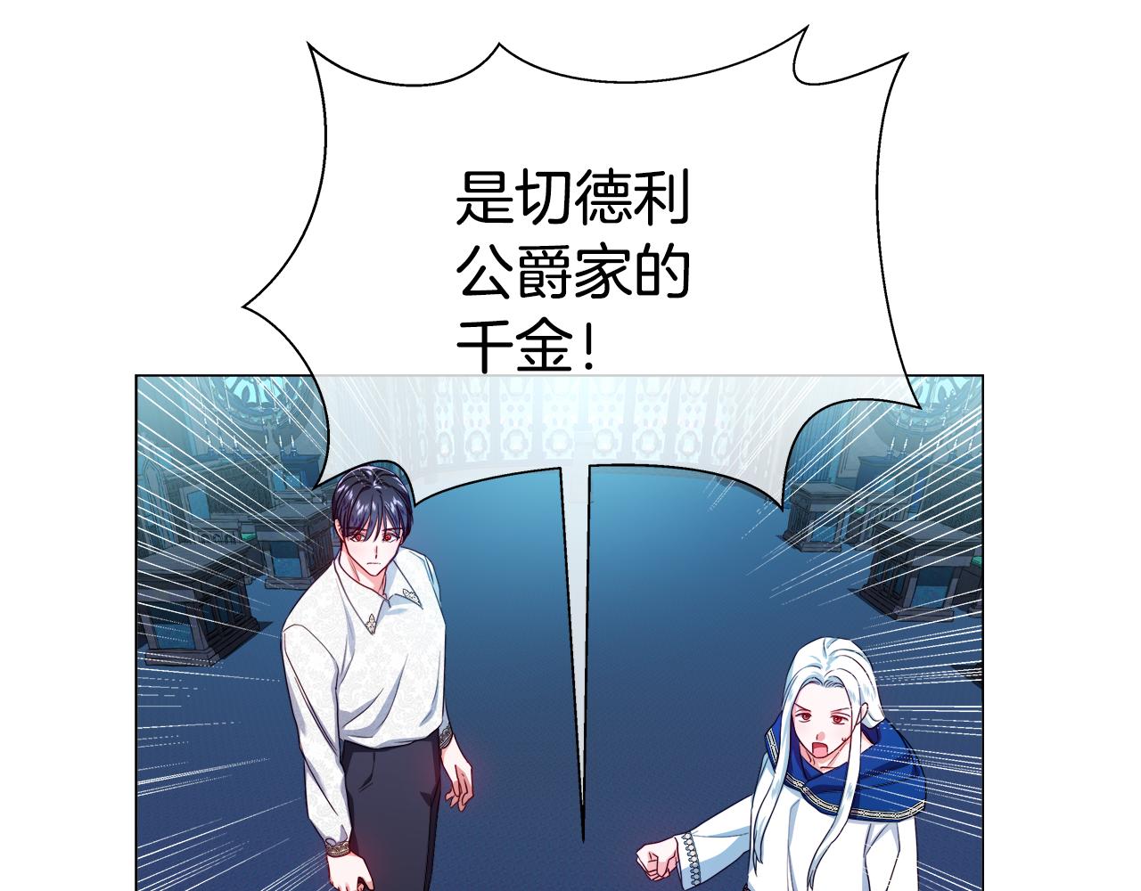 第32话 那个人类162