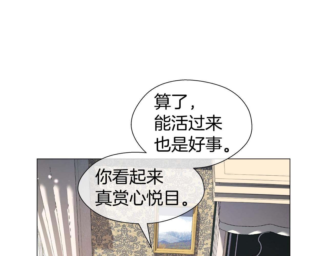 第39话 你好没用177