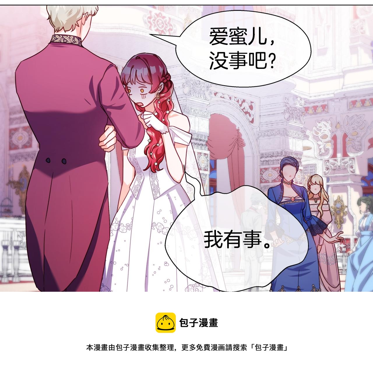 第27话 神谕54