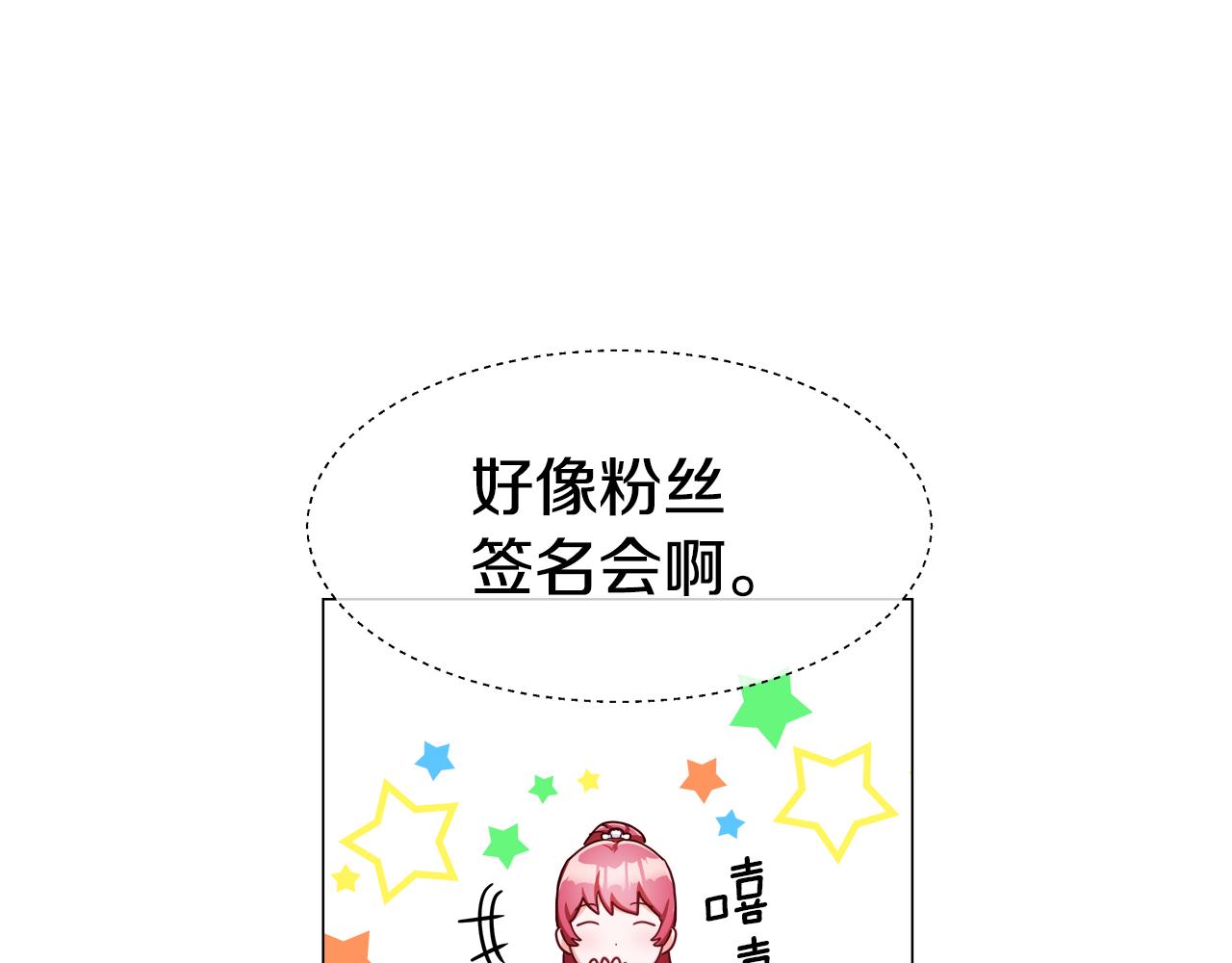 第25话 空前盛况139