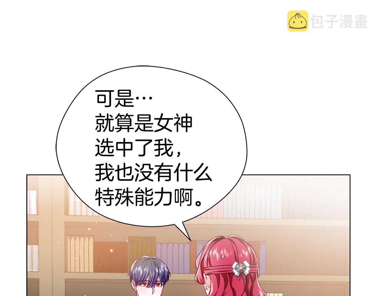第41话 龙的烙印137