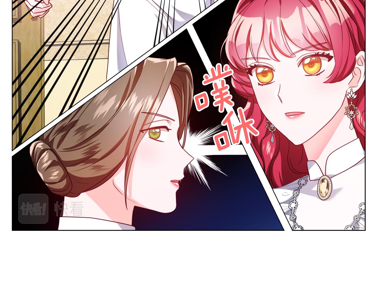 第42话 女神的礼物116