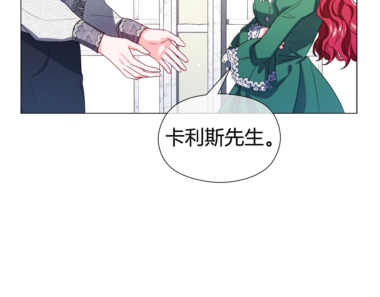 第46话 硬闯皇城148