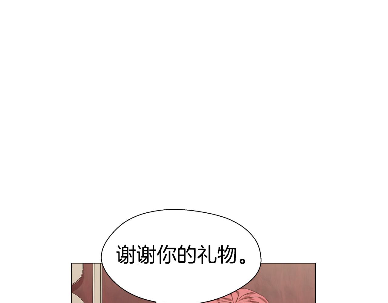 第12话 心怀内疚142