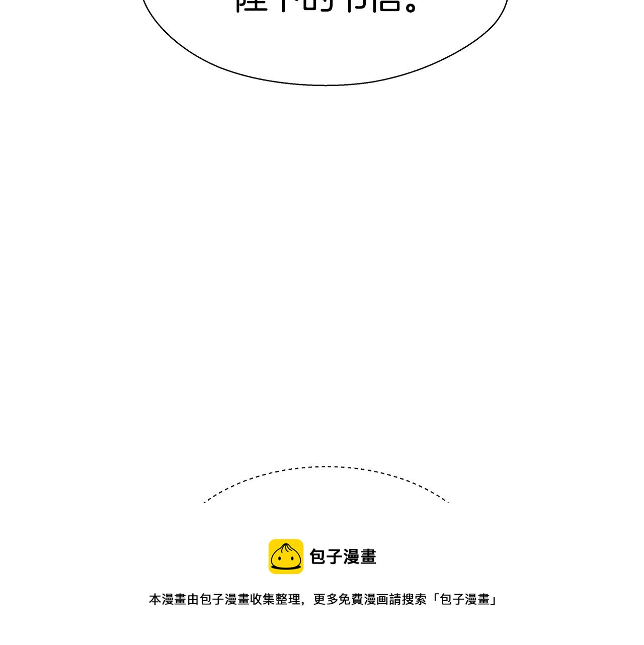 第20话 感觉被坑了104
