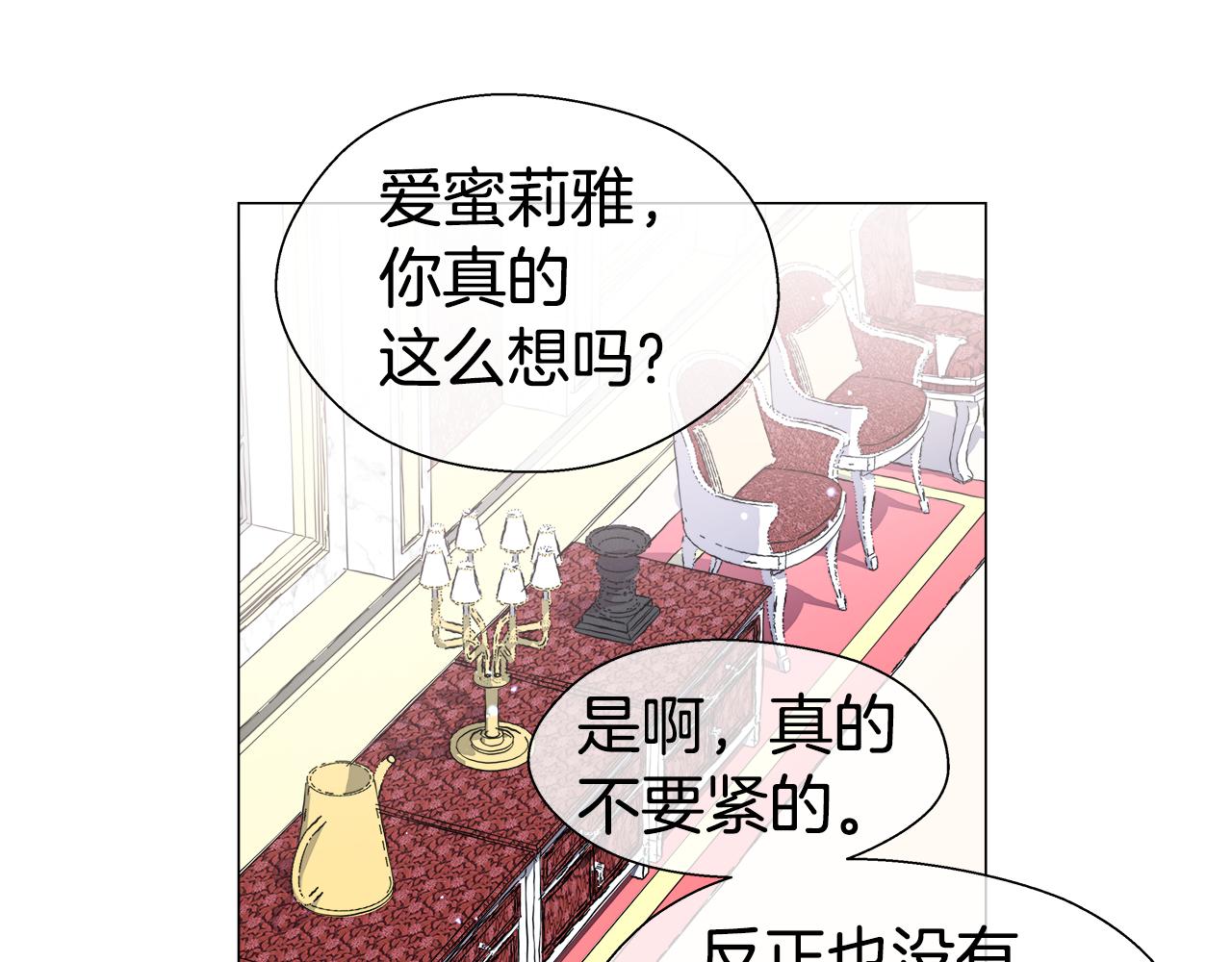 第37话 如此简单57