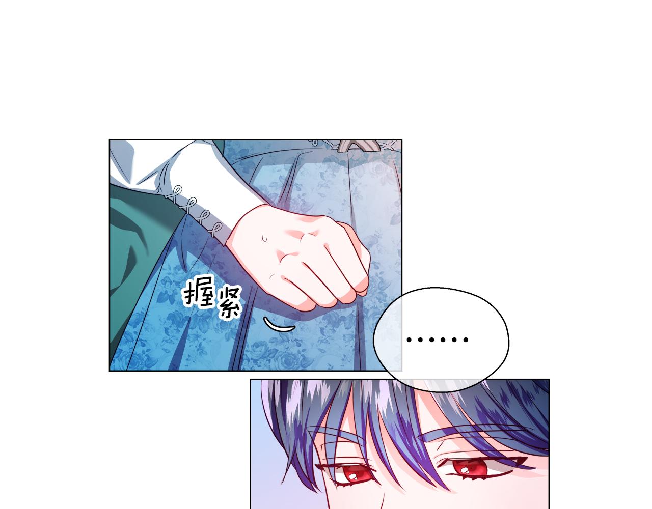 第43话 爱蜜莉雅的记忆98