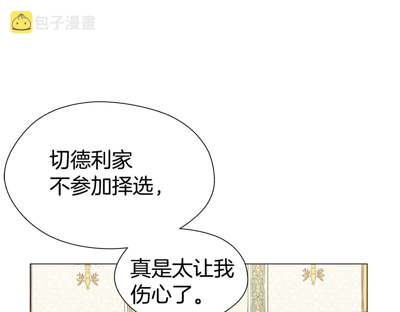 第15话 原来是玩笑33