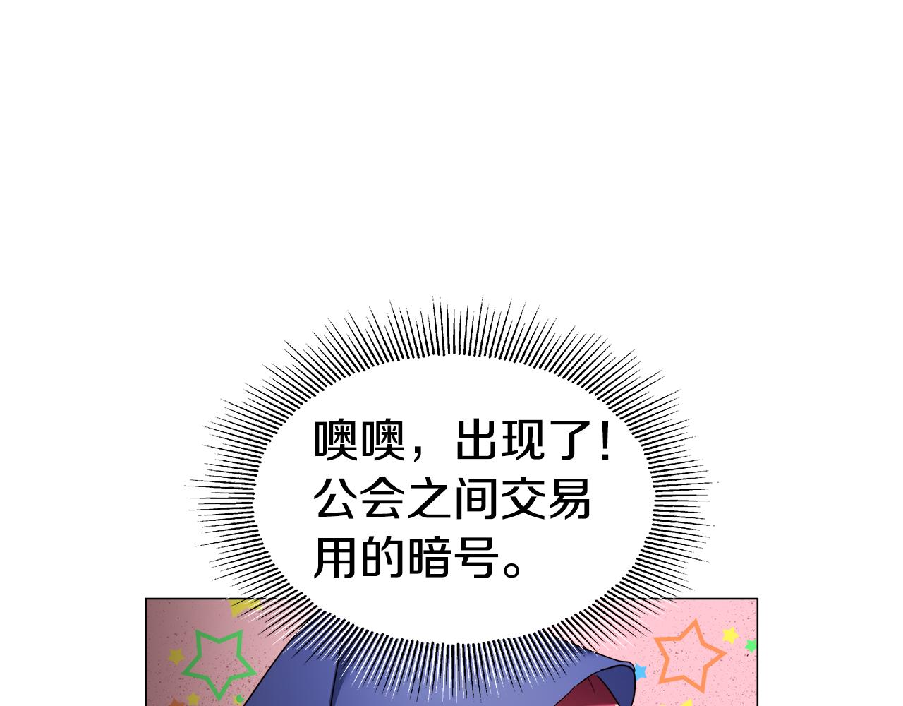 第9话 夜访黑市132