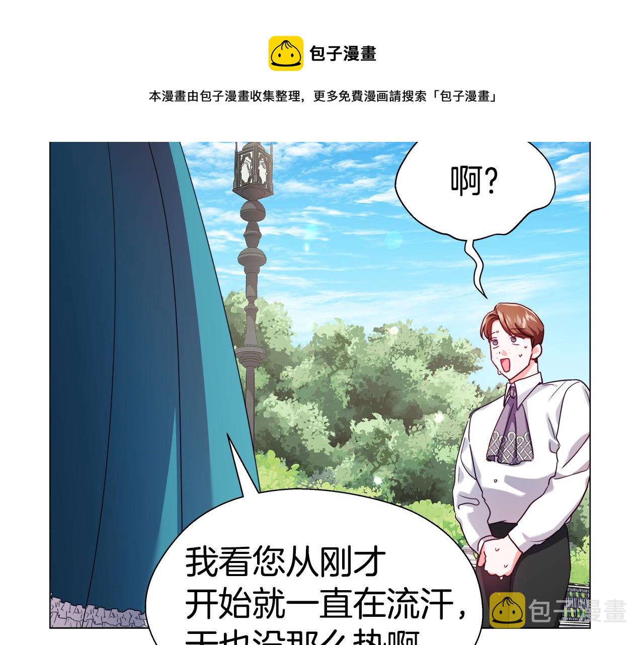 第19话 暴揍渣男24