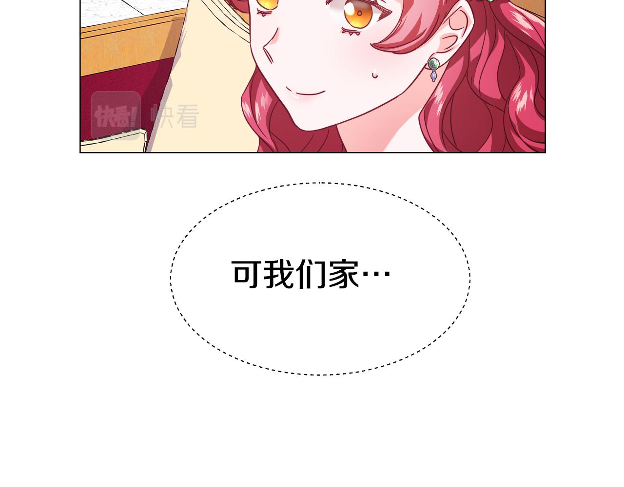 第15话 原来是玩笑132