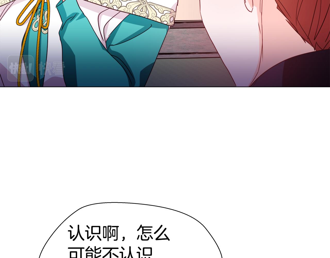 第6话 二哥出现！118