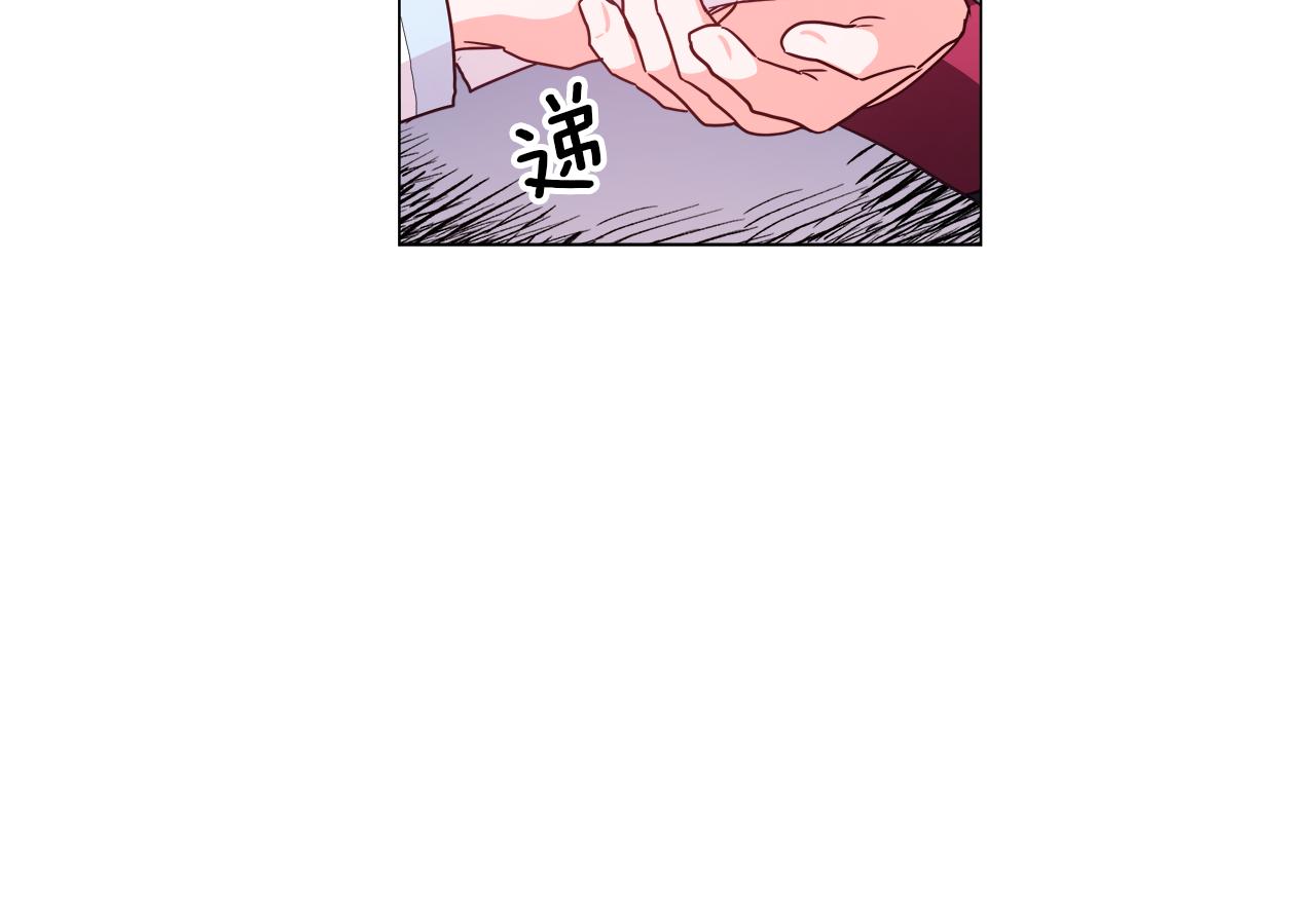 第8话 第一次做坏人13
