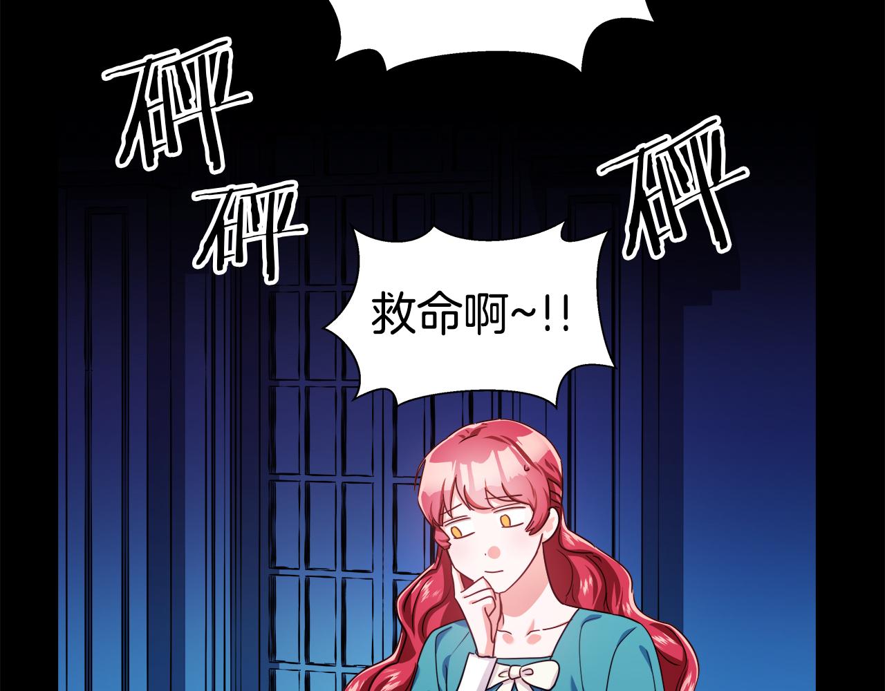 第20话 感觉被坑了62