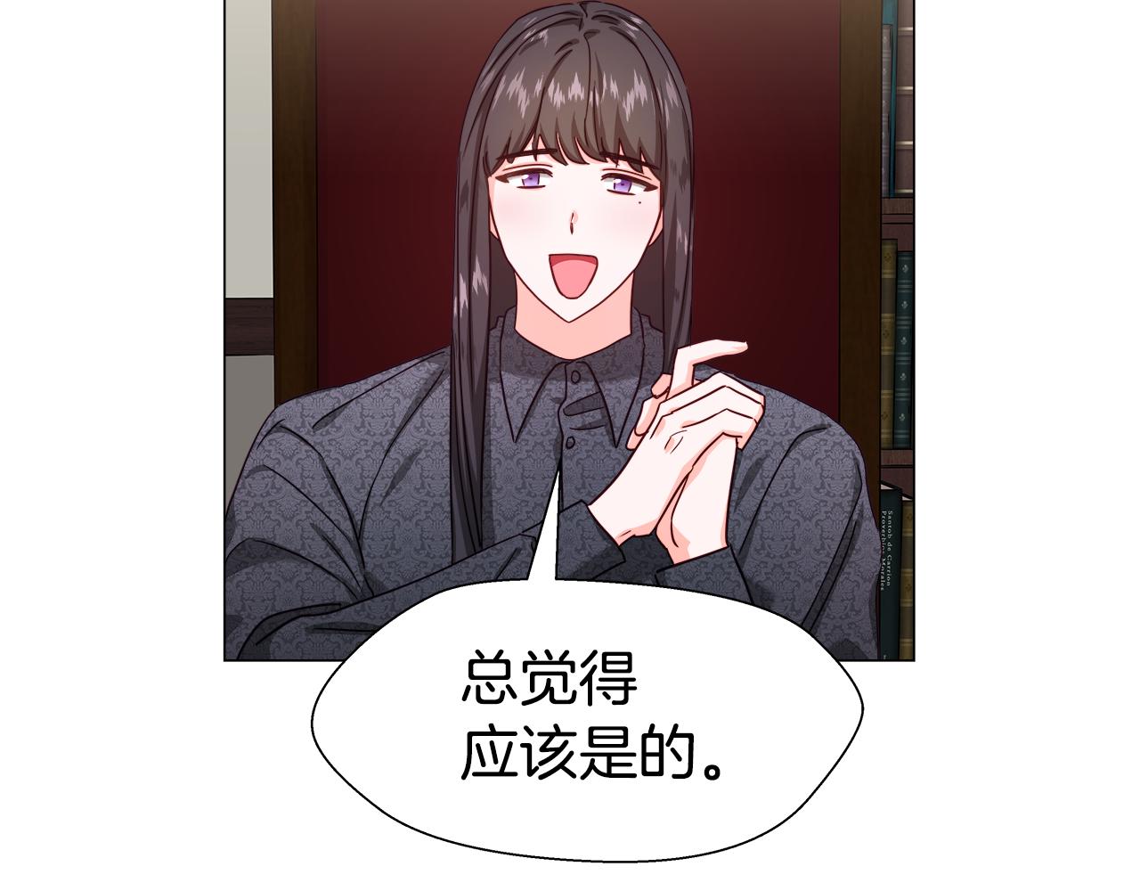 第11话 要钱还是要尊严？77