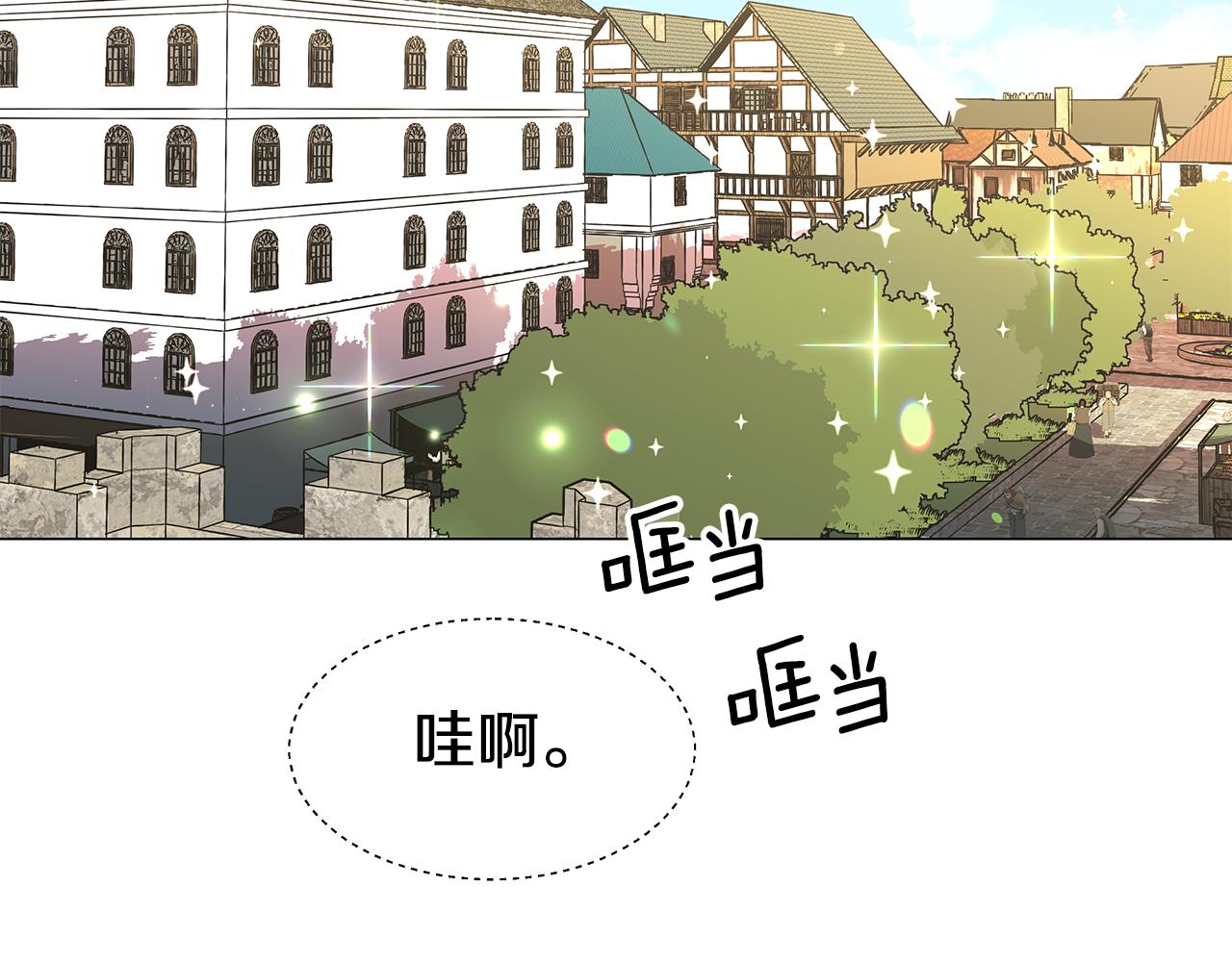 第2话 被闺蜜出卖92
