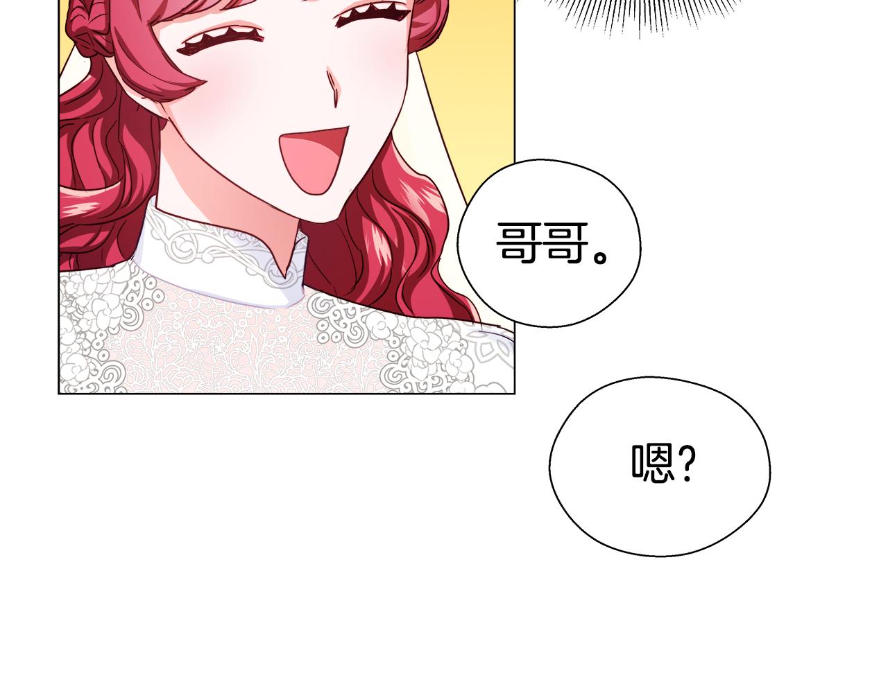 第23话 你好，女神79