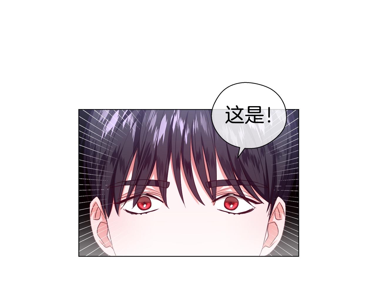 第31话 女神的孩子24
