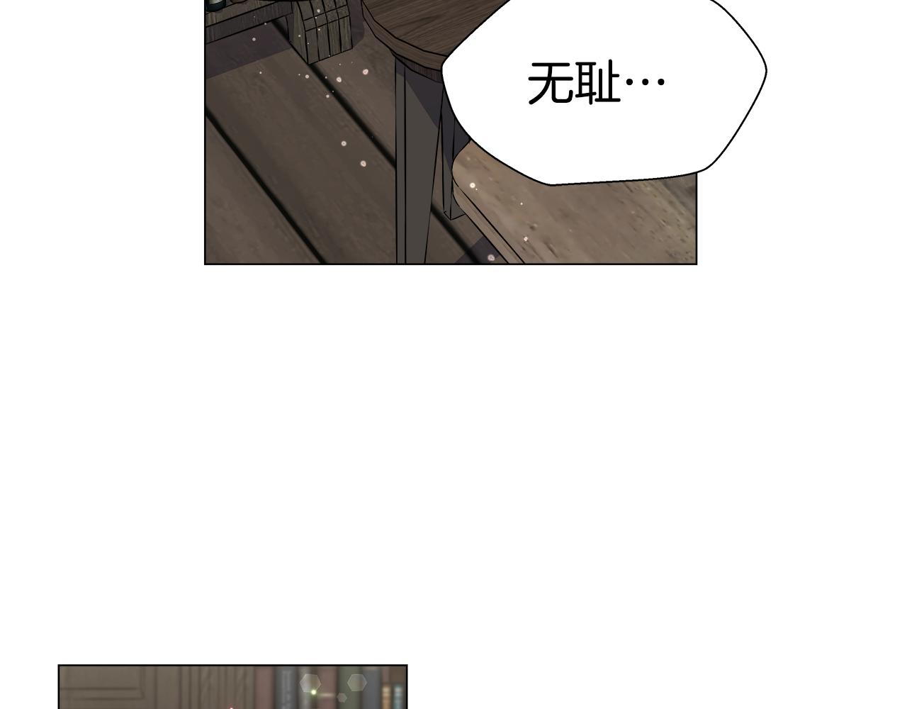 第12话 心怀内疚10