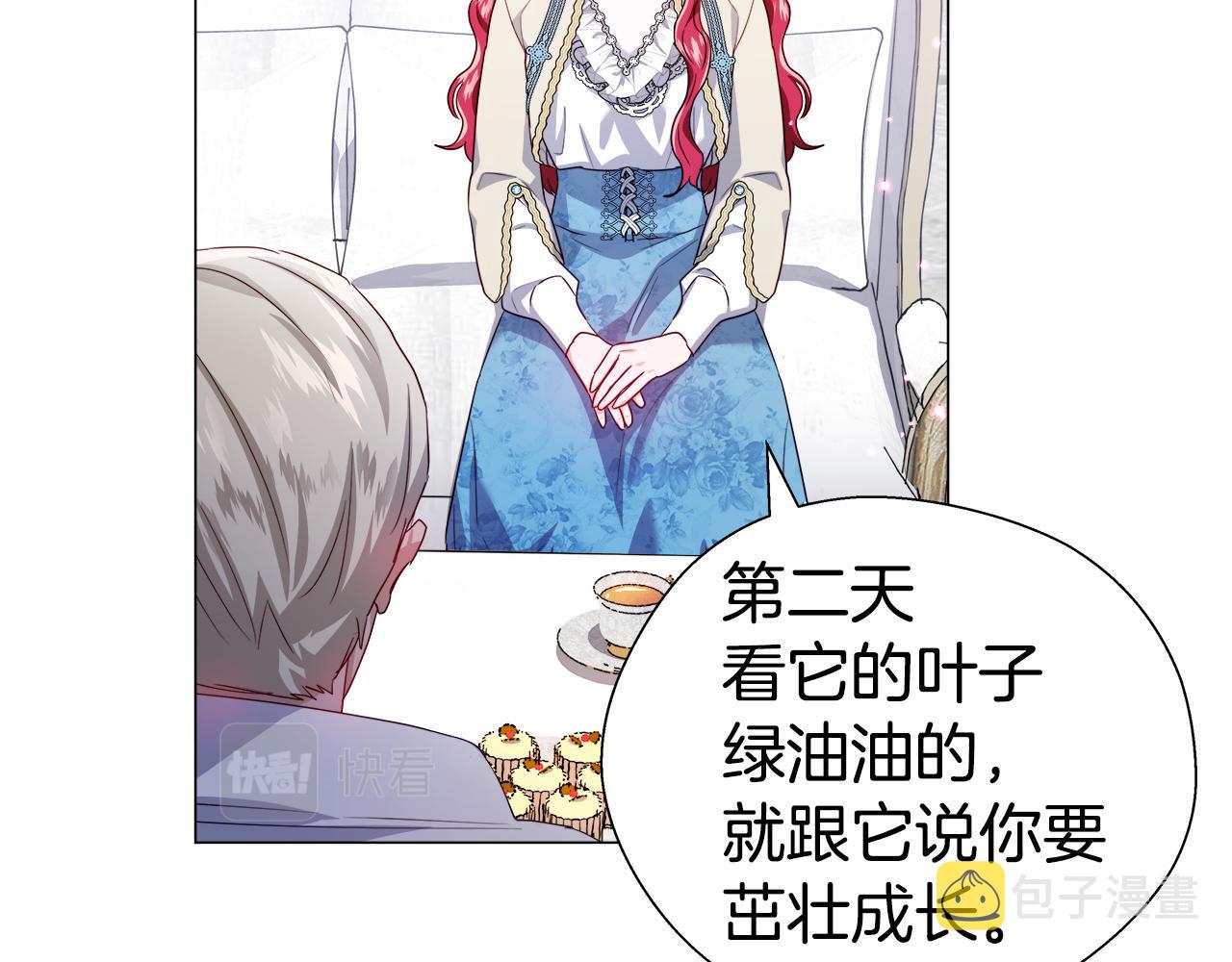 第45话 真正的多米娜27
