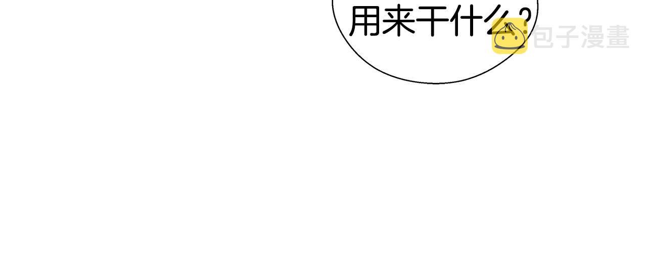 第37话 如此简单130