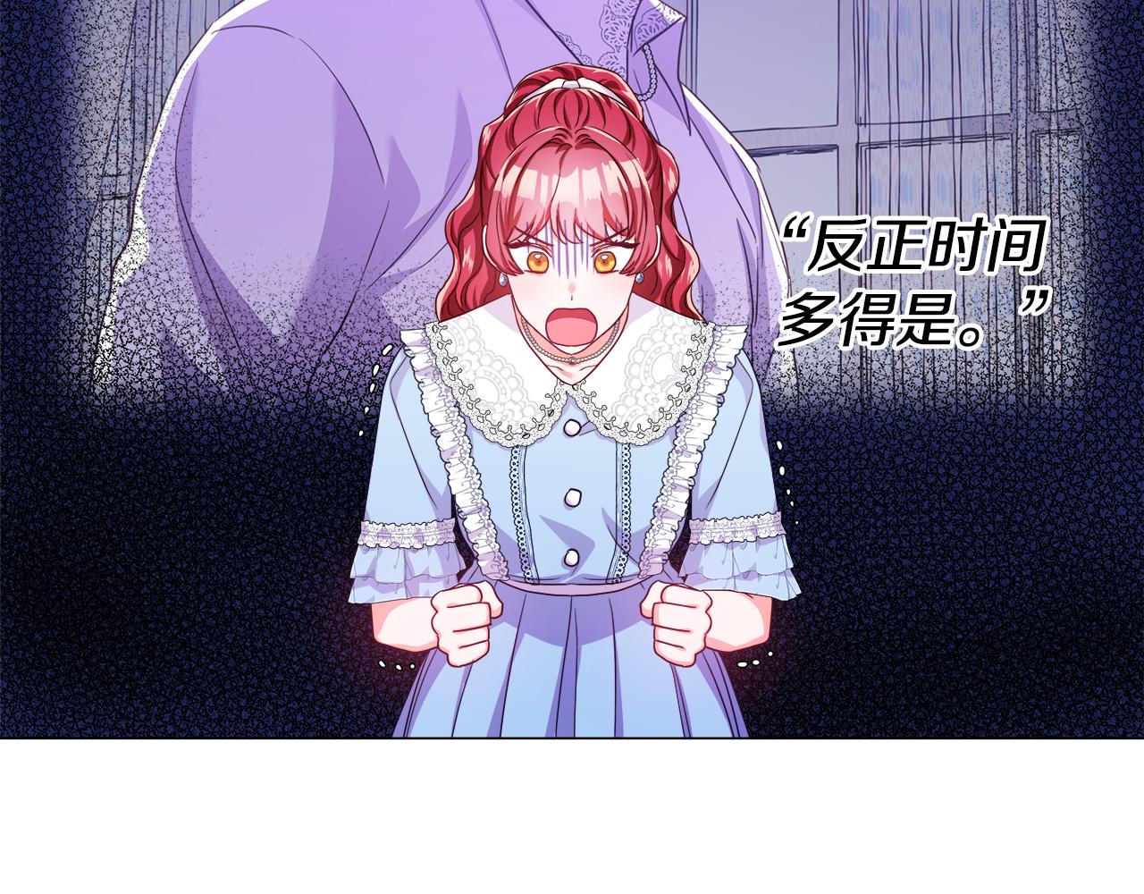 第36话 被缠上了98