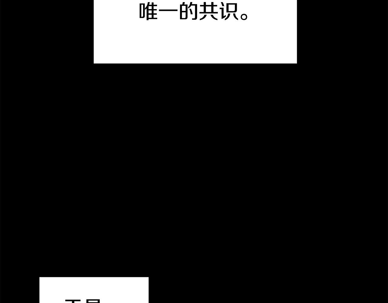 第12话 心怀内疚33