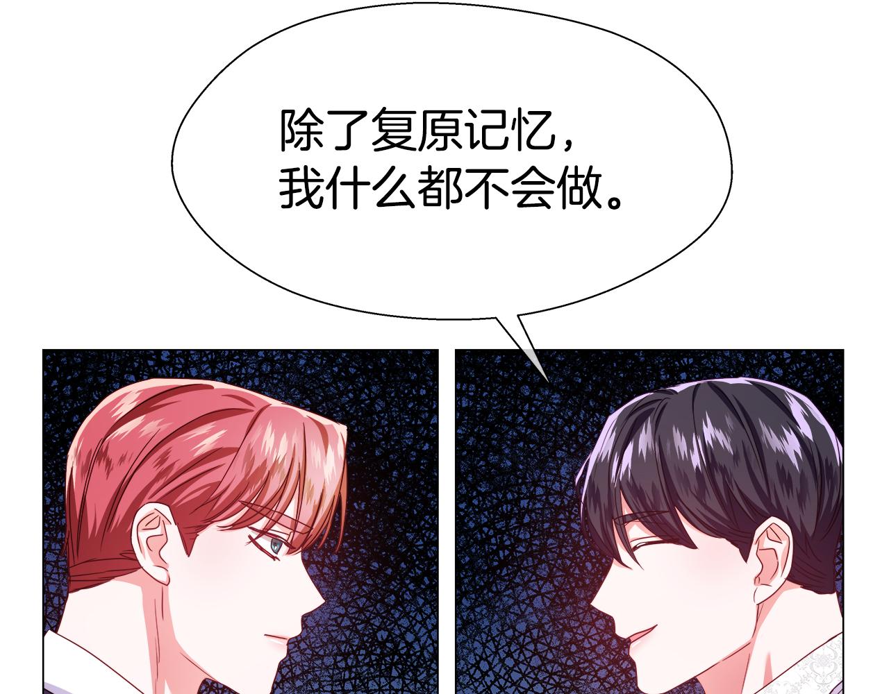 第37话 如此简单40
