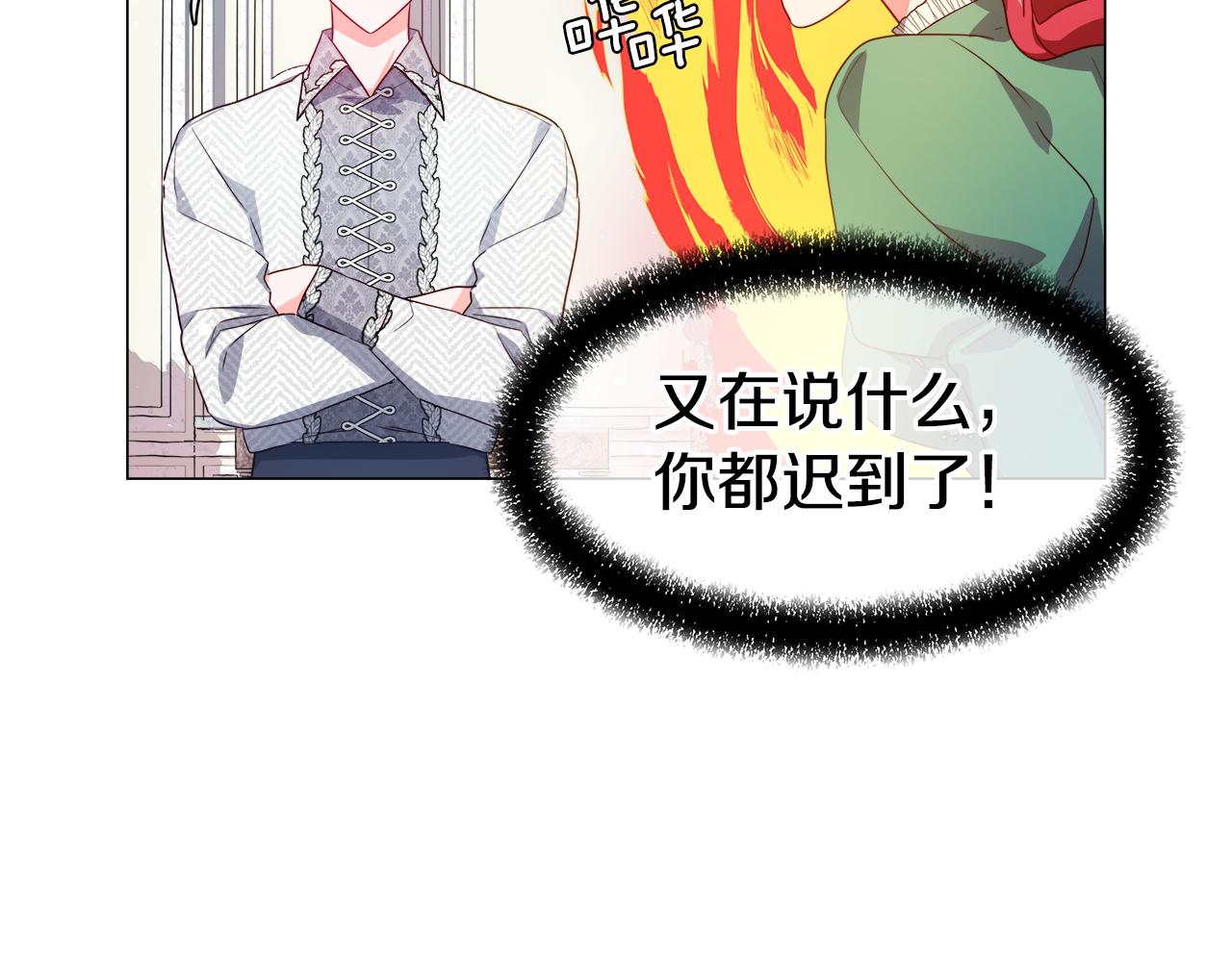 第46话 硬闯皇城142