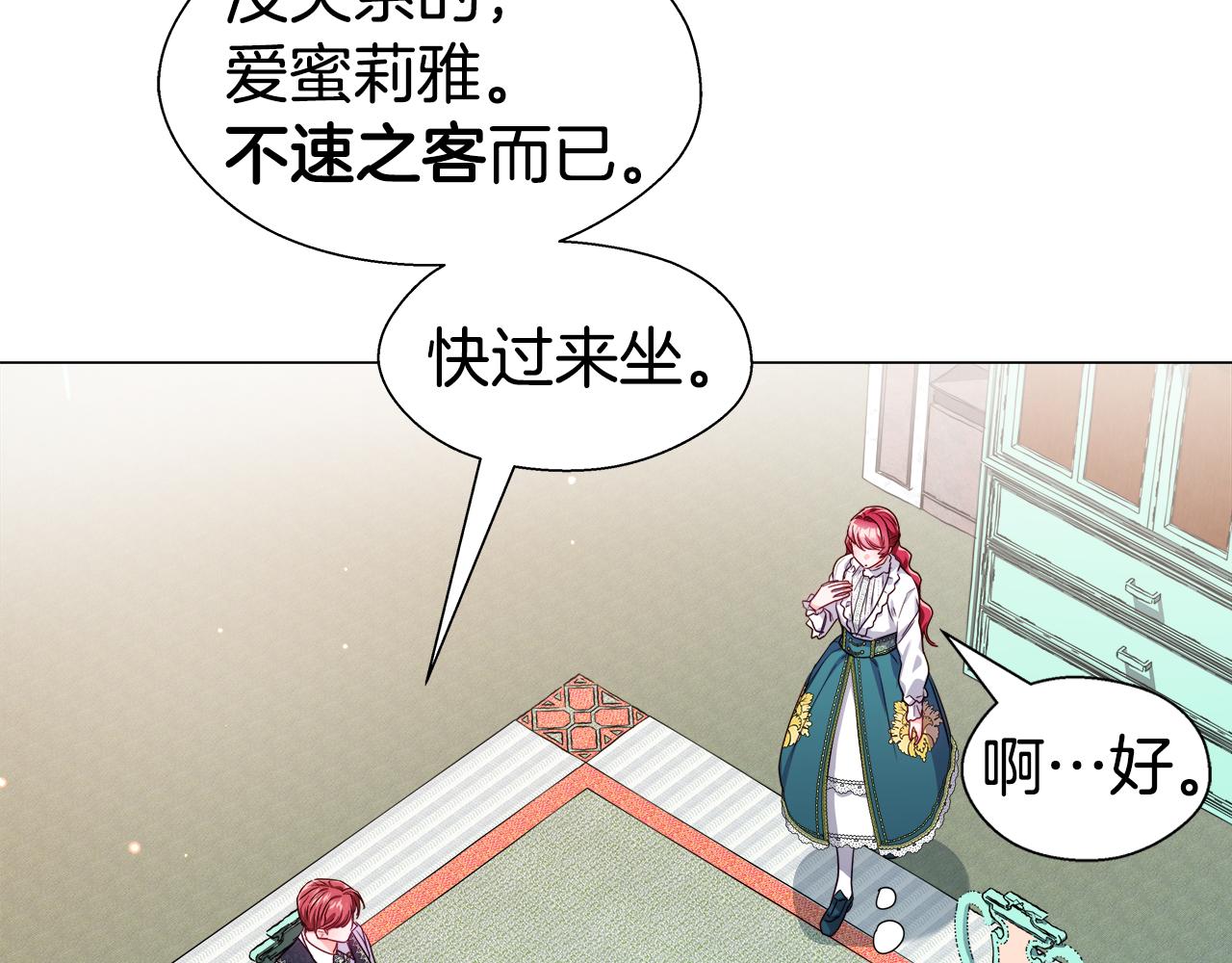 第40话 令人窒息的早餐10