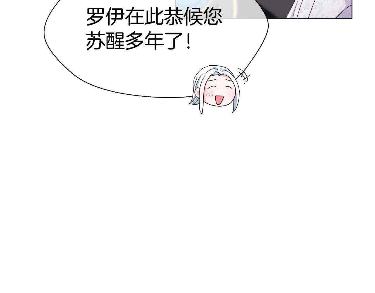 第31话 女神的孩子16