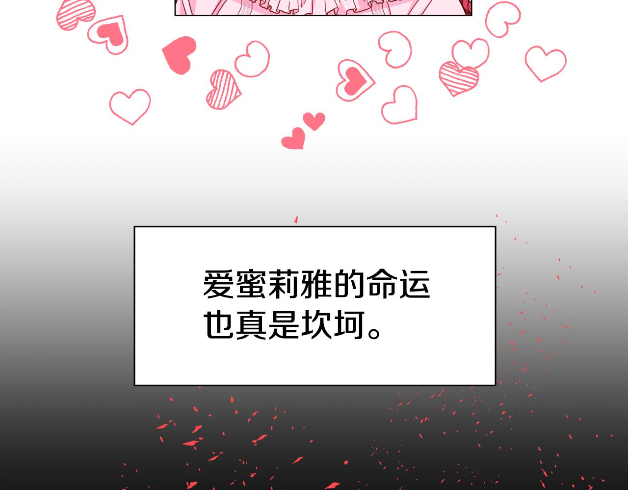 第3话 初见哥哥17