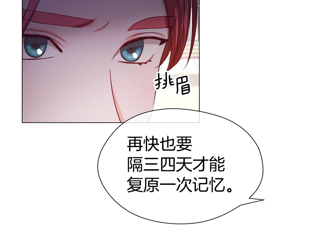 第37话 如此简单64