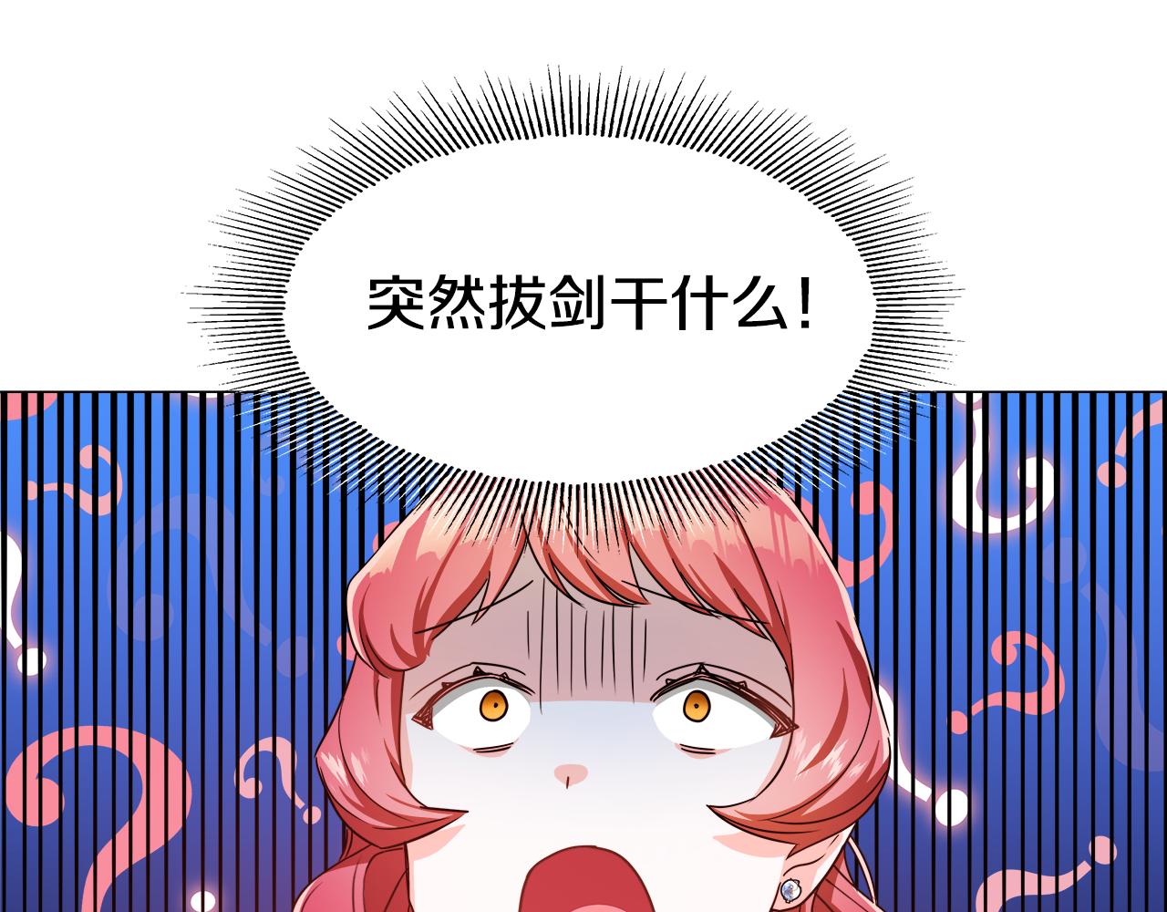 第3话 初见哥哥174