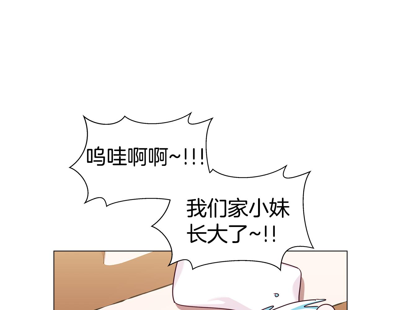 第9话 夜访黑市23