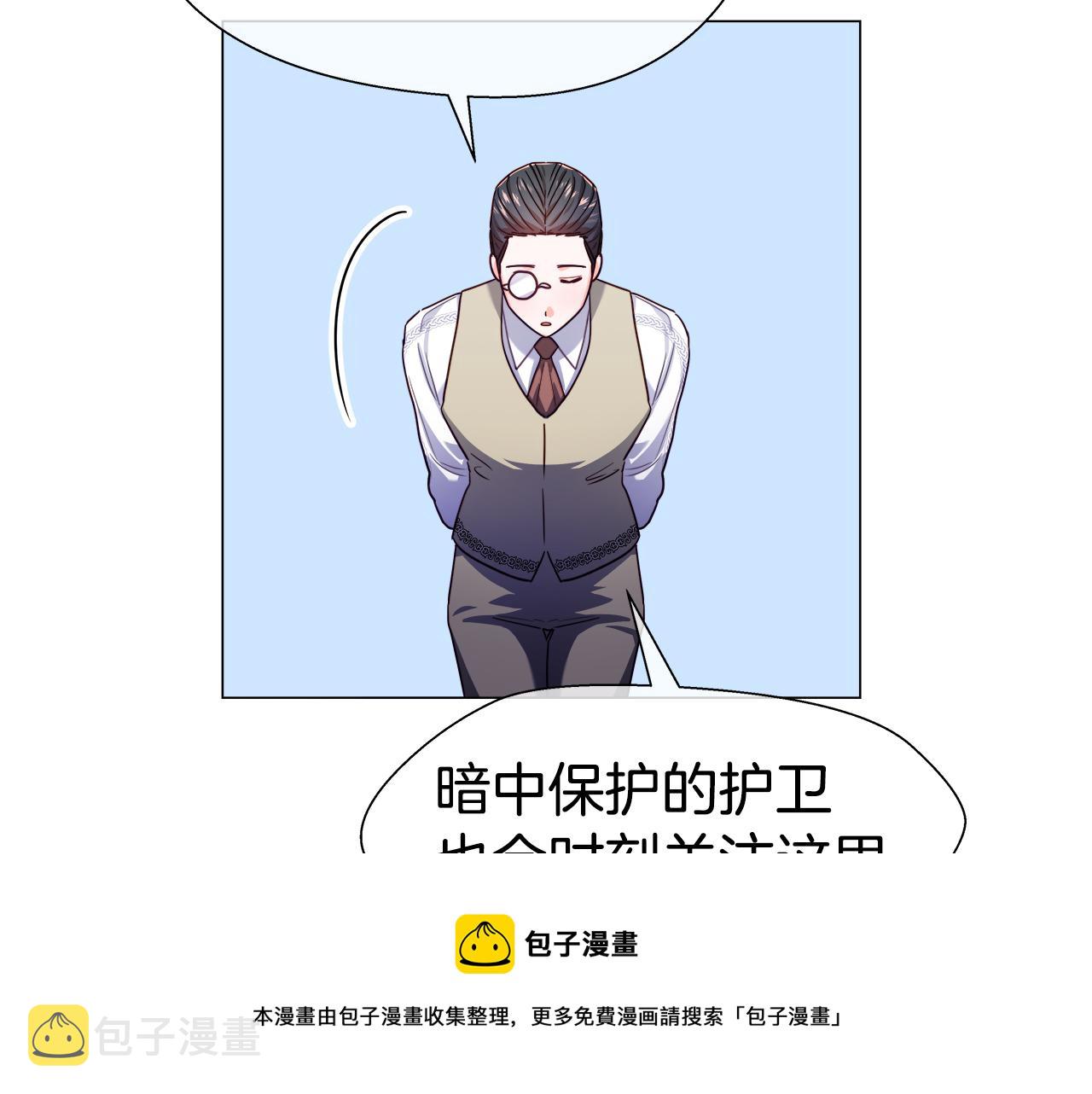 第25话 空前盛况128