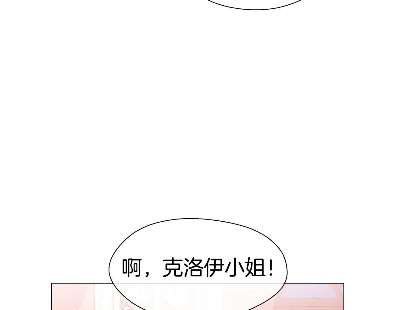 第29话 贵族社交42
