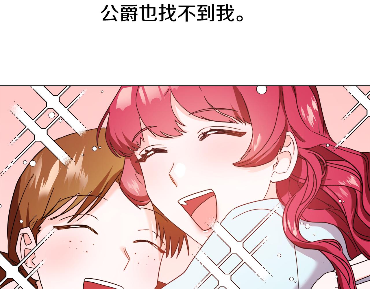 第1话 大病初癒190