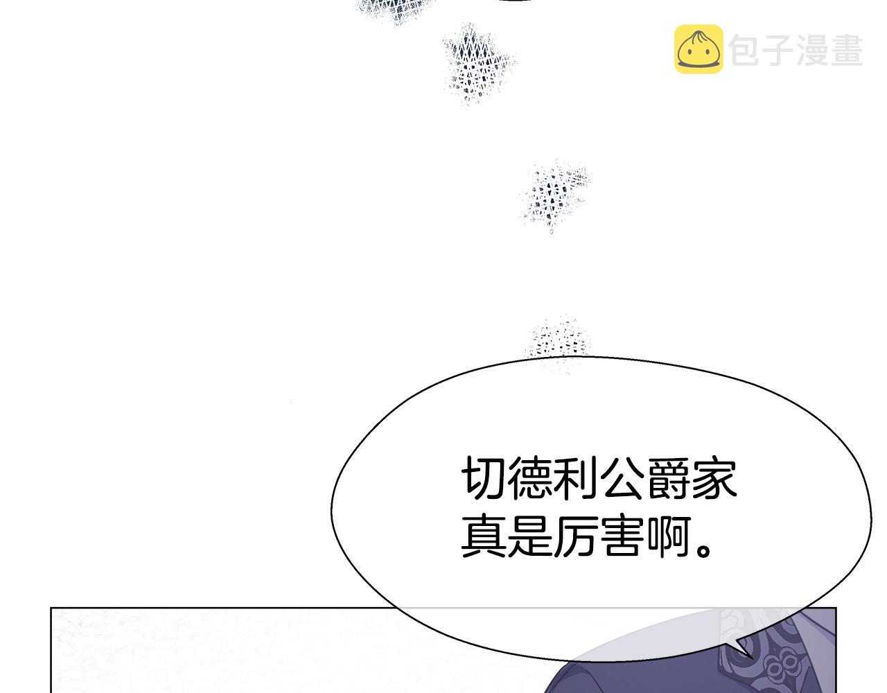 第27话 神谕161