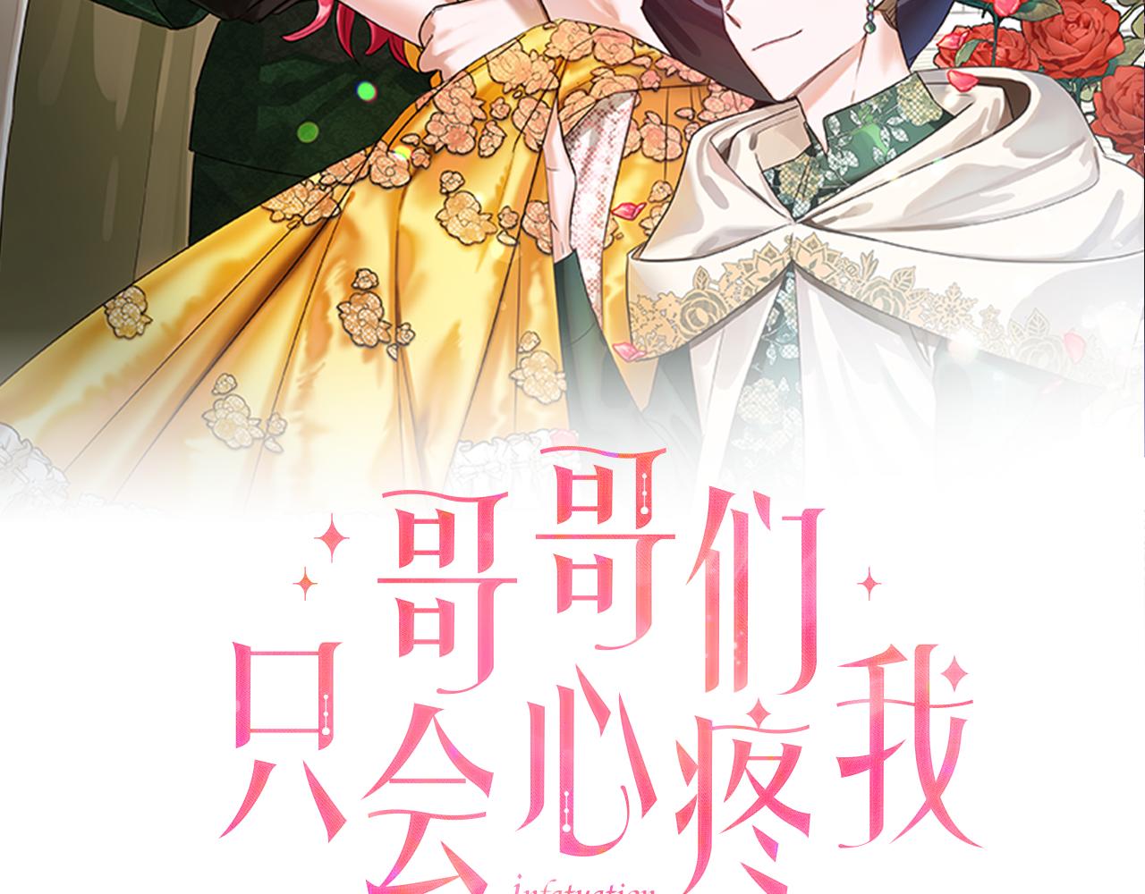 第39话 你好没用1