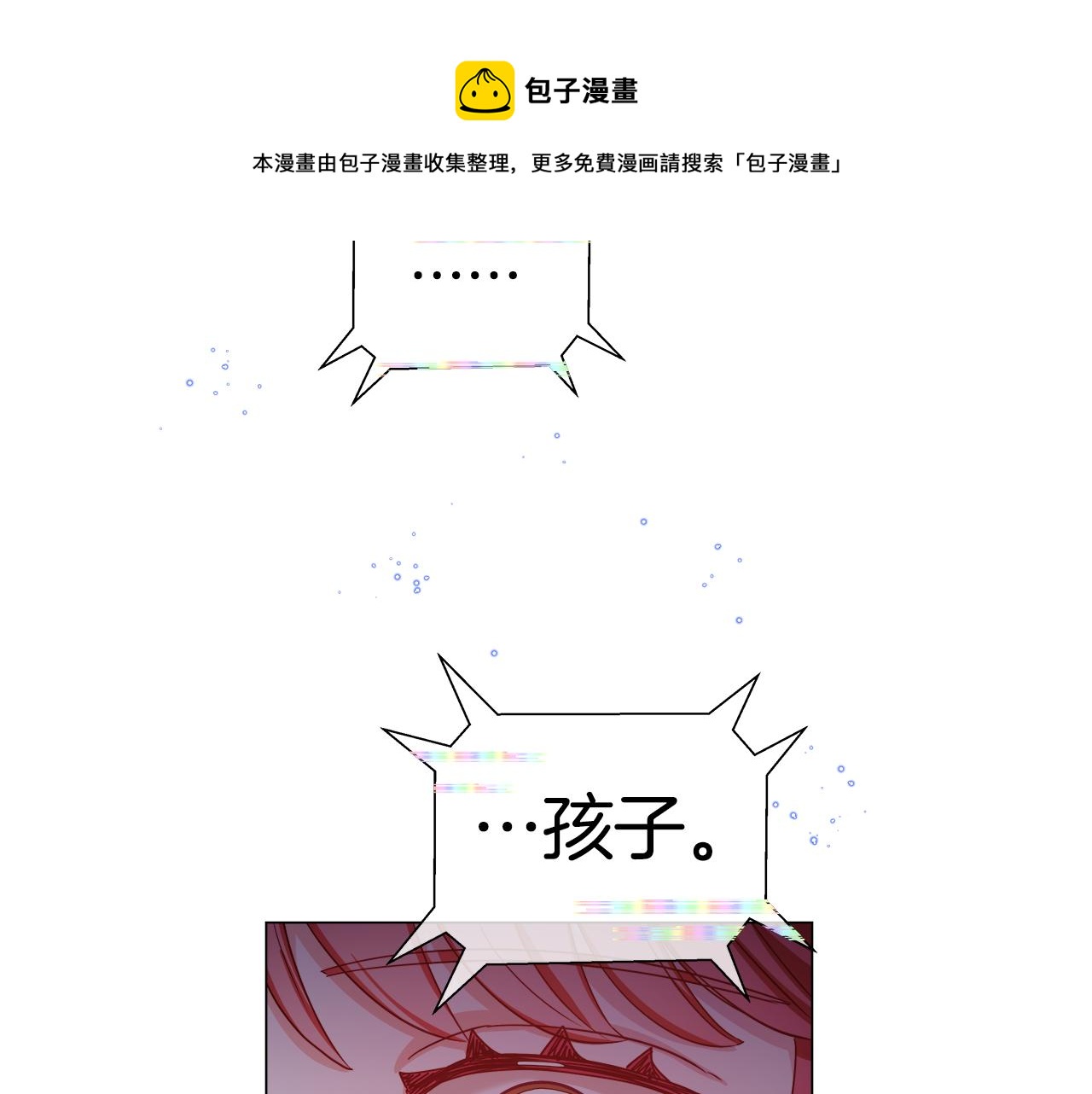 第25话 空前盛况108