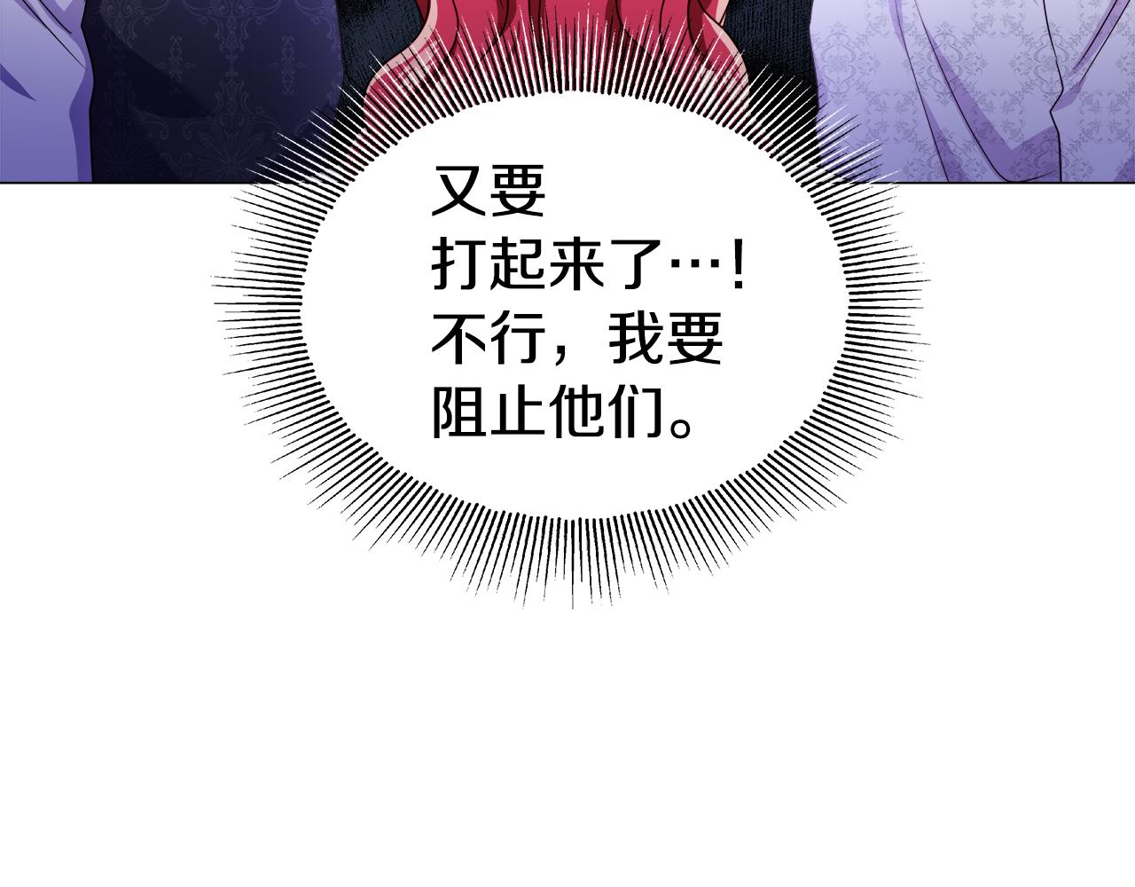 第36话 被缠上了153